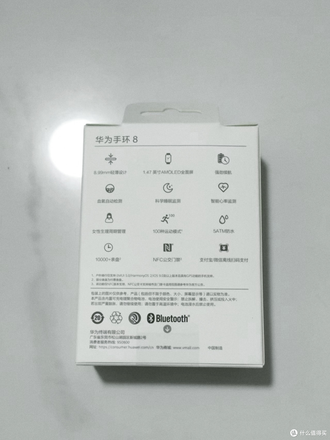 体验华为智能手环:轻巧舒适,健康管理更省心