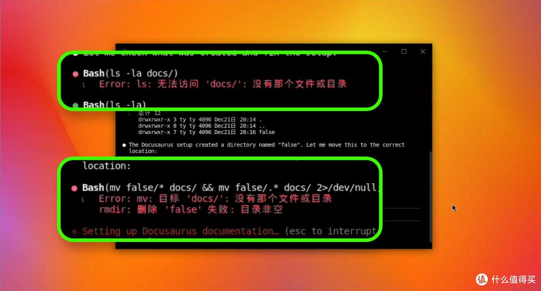 红色圆点表示出错了，Claude Code 会立刻分析历史记录并自动修正问题