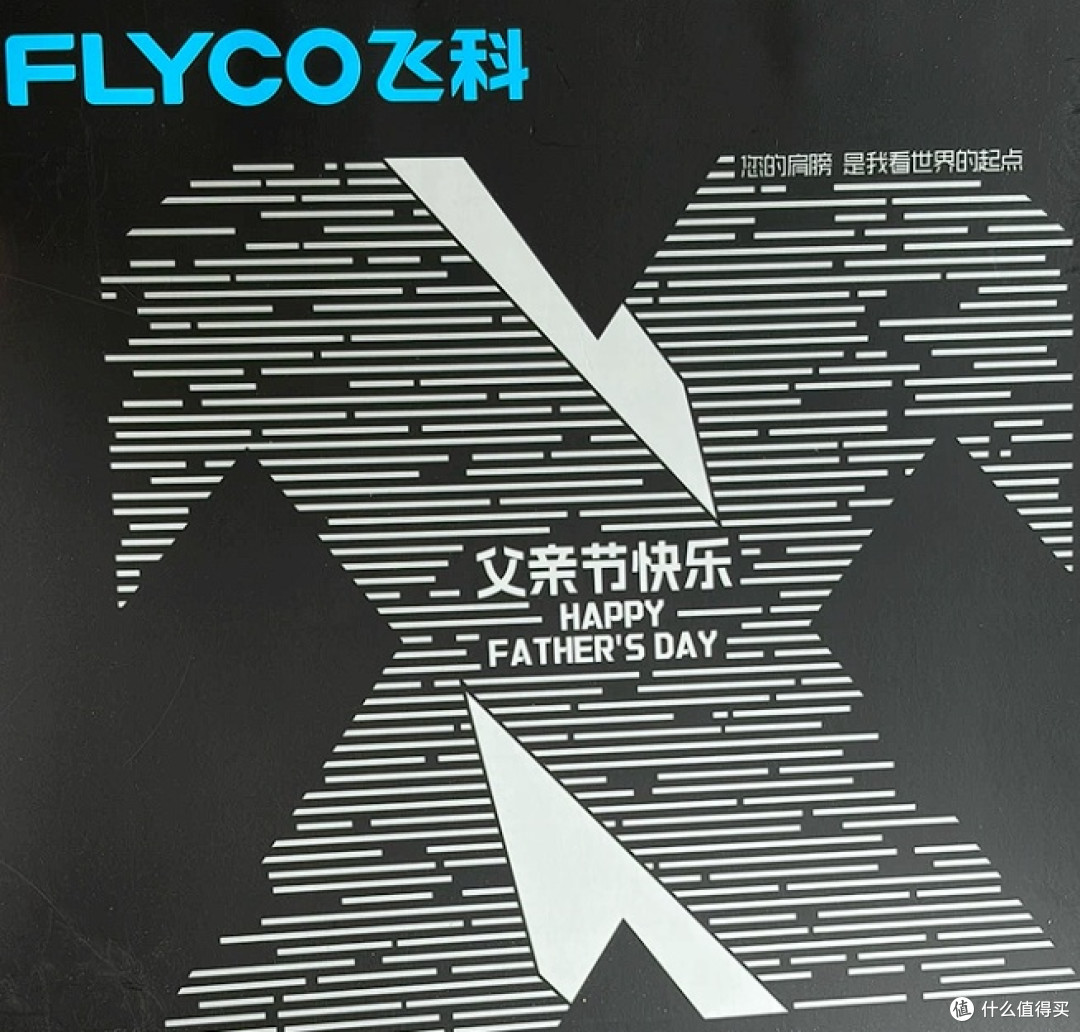 父亲节送剃须刀:实用与心意兼具