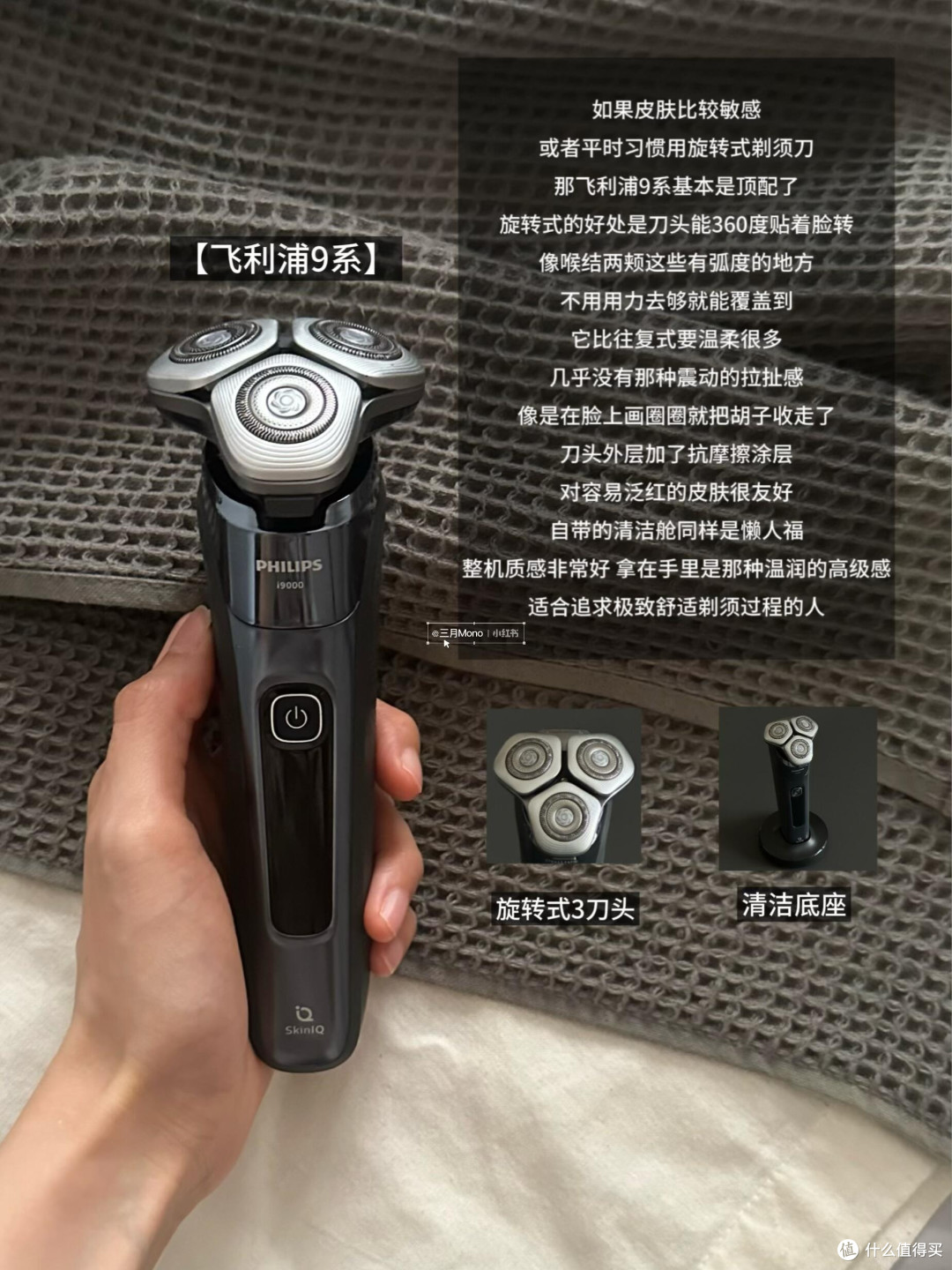 父亲节送礼：实用剃须刀推荐