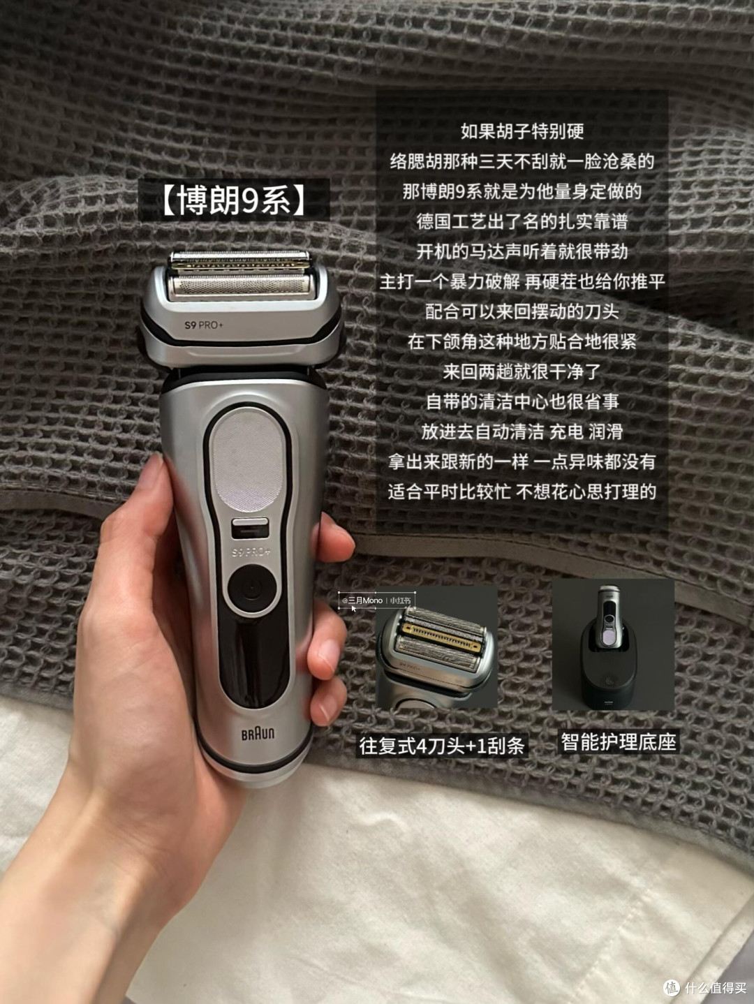 父亲节送礼:实用剃须刀推荐