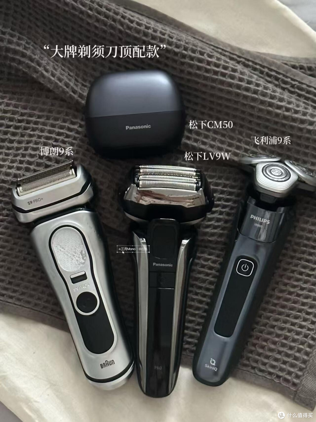 父亲节送礼:实用剃须刀推荐