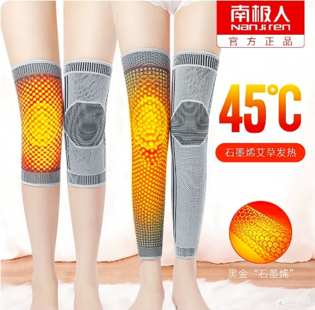 老爸常年必备的南极人艾草护膝