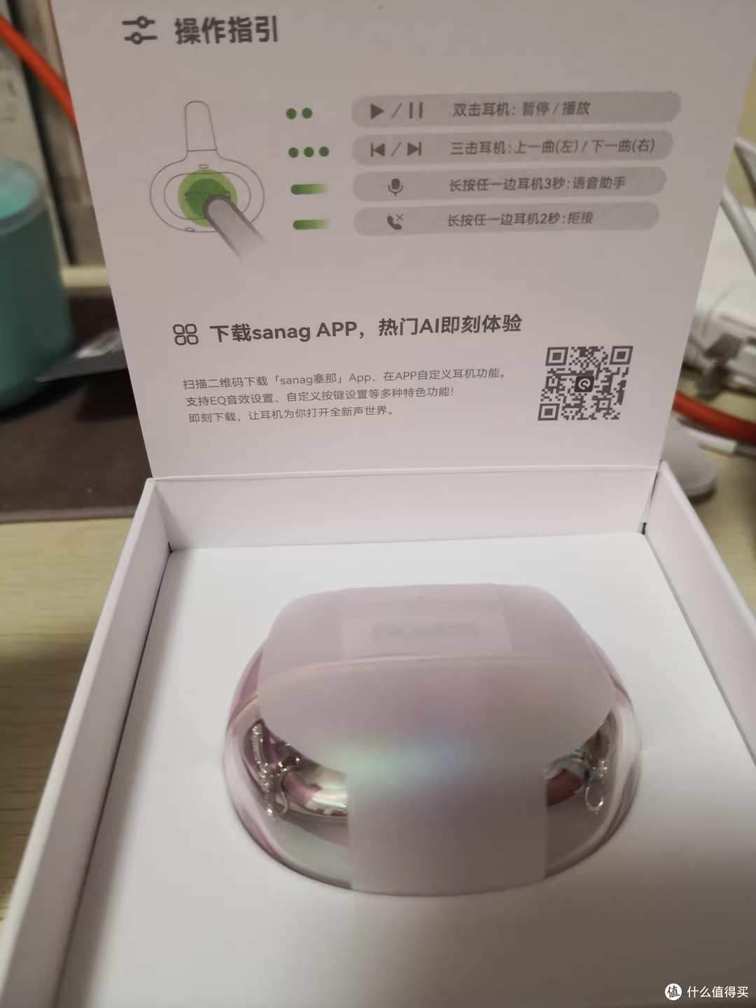 耳朵终于自由了:塞那S6 Snova是我今年618最不后悔的开箱