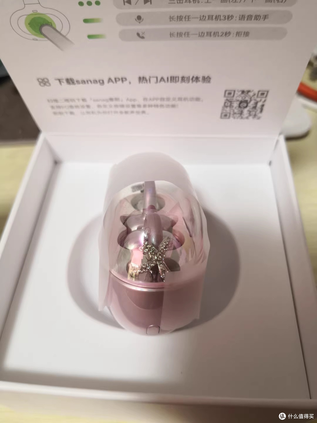 耳朵终于自由了:塞那S6 Snova是我今年618最不后悔的开箱