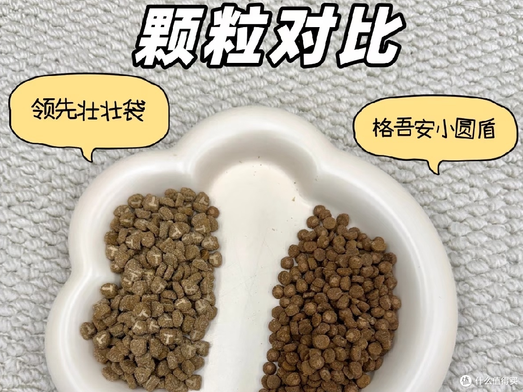 618猫粮换粮体验:两款烘焙夹心粮对比