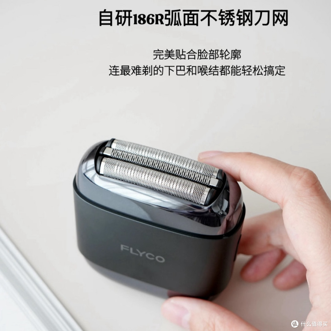 老爸洗漱台常驻小件,飞科这款剃须刀用了很久