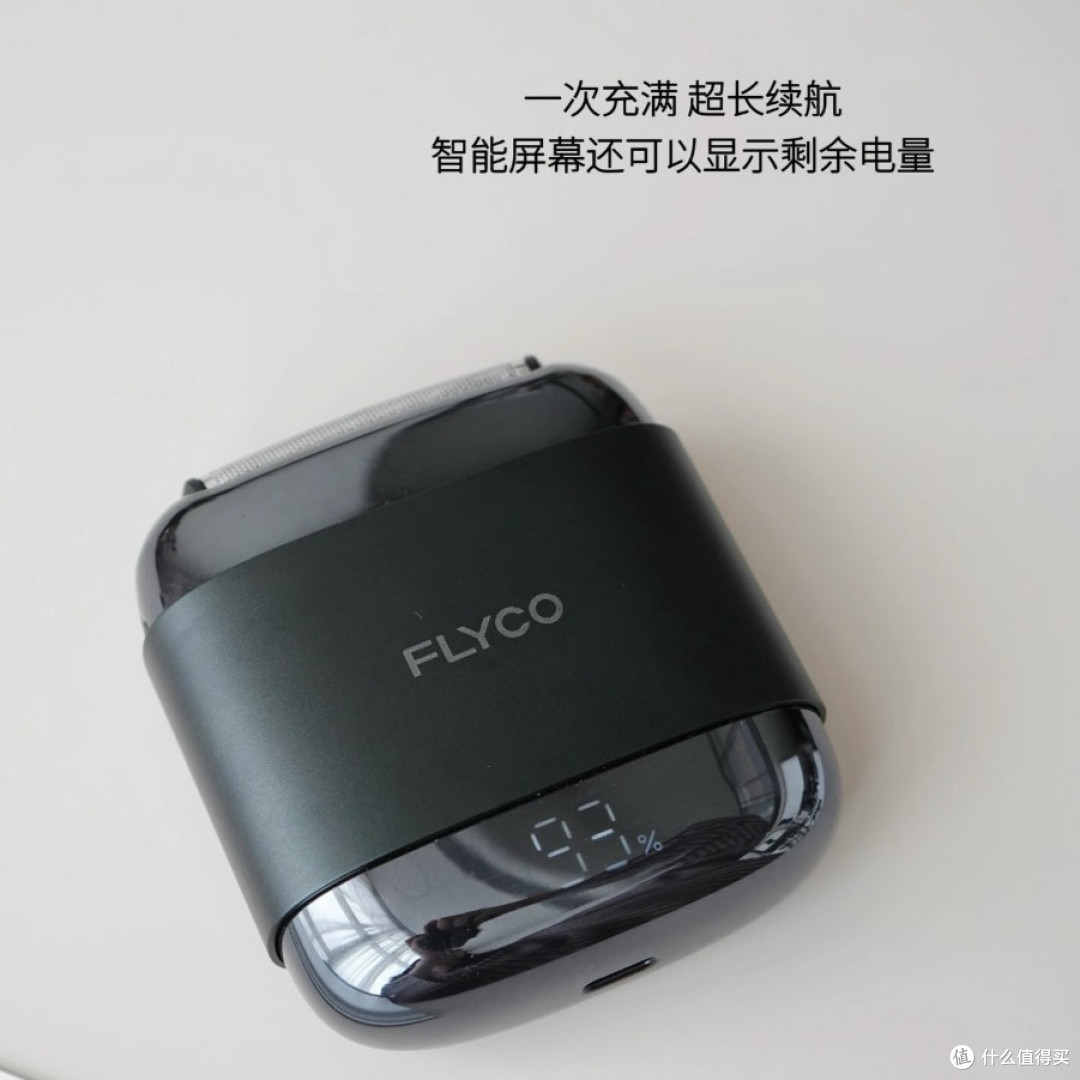 老爸洗漱台常驻小件,飞科这款剃须刀用了很久