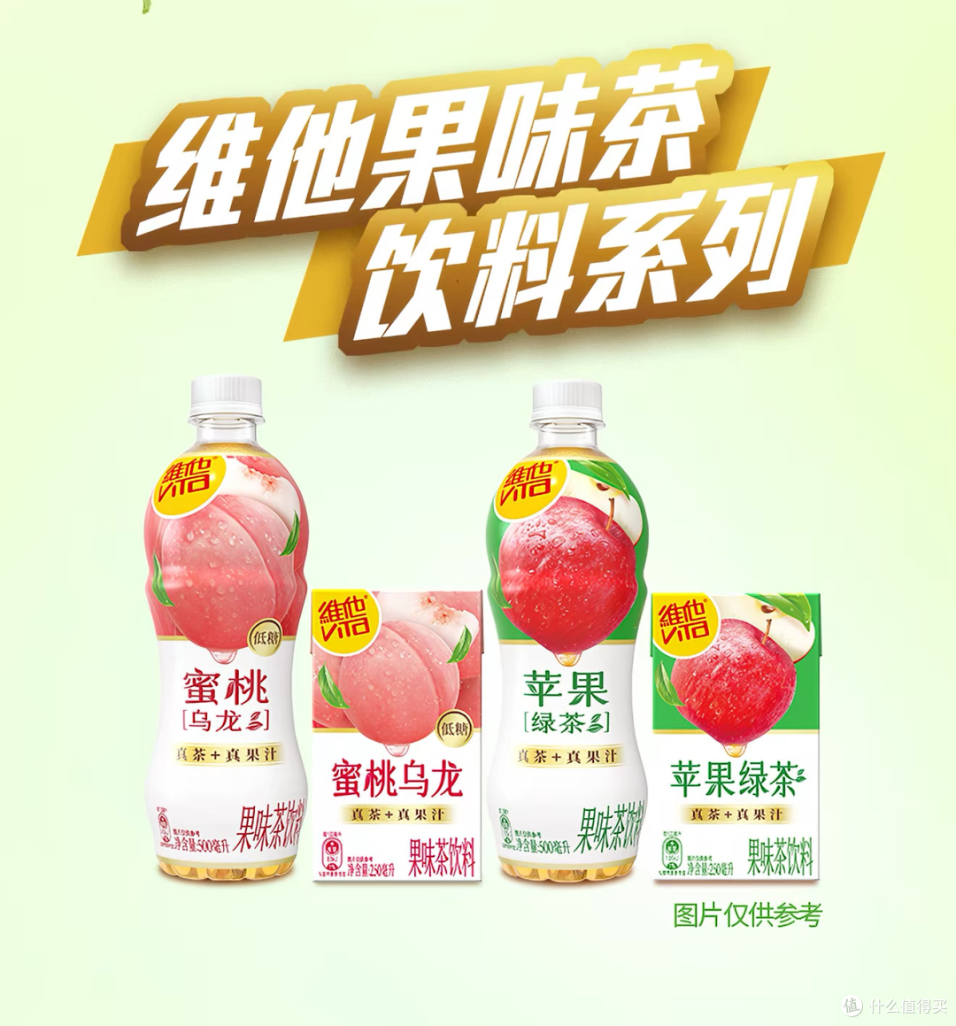 今麦郎英伦四季茶，元气森林冰能量电解质能量饮，蒙牛早八青醒瓶