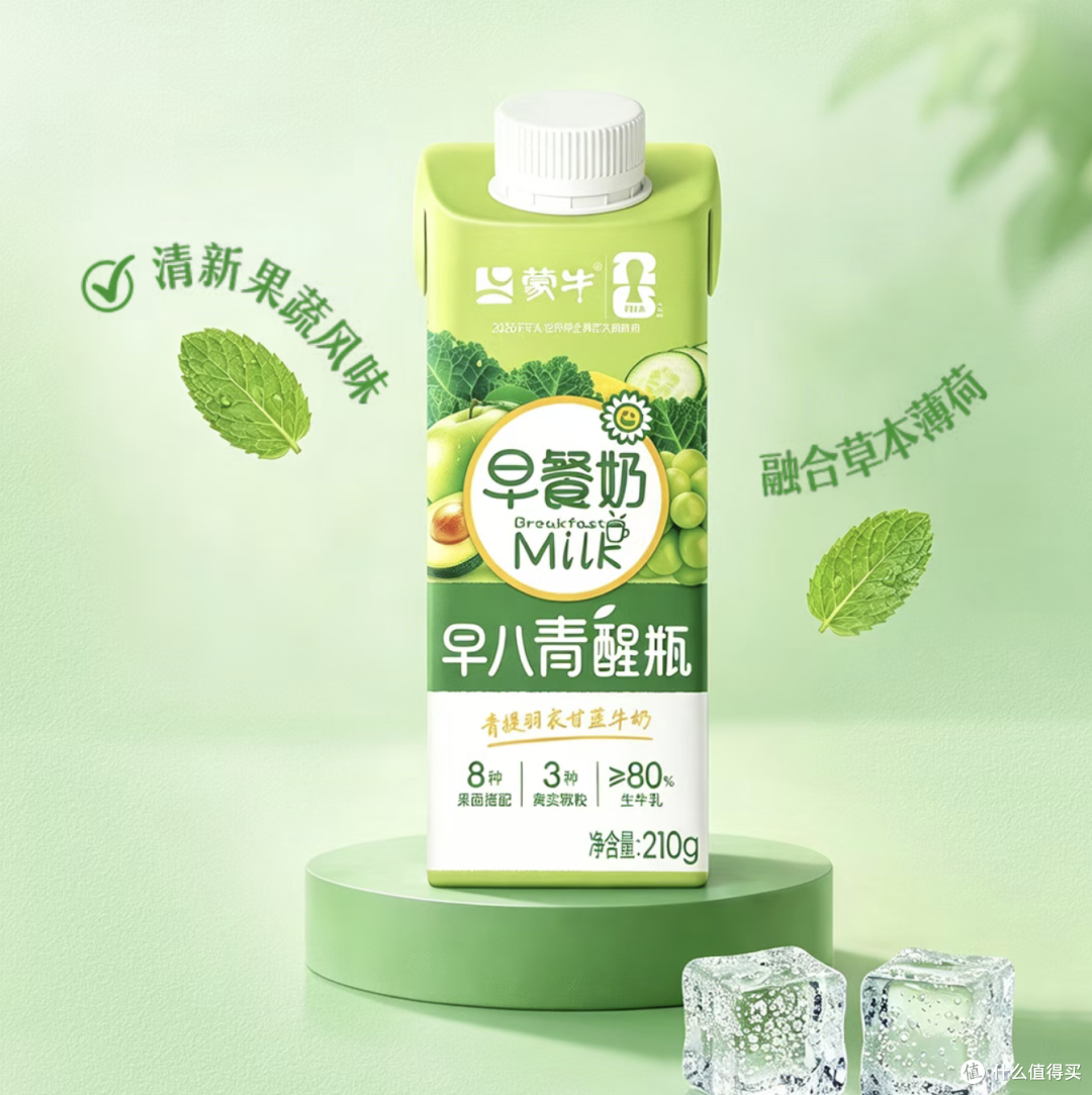 今麦郎英伦四季茶，元气森林冰能量电解质能量饮，蒙牛早八青醒瓶