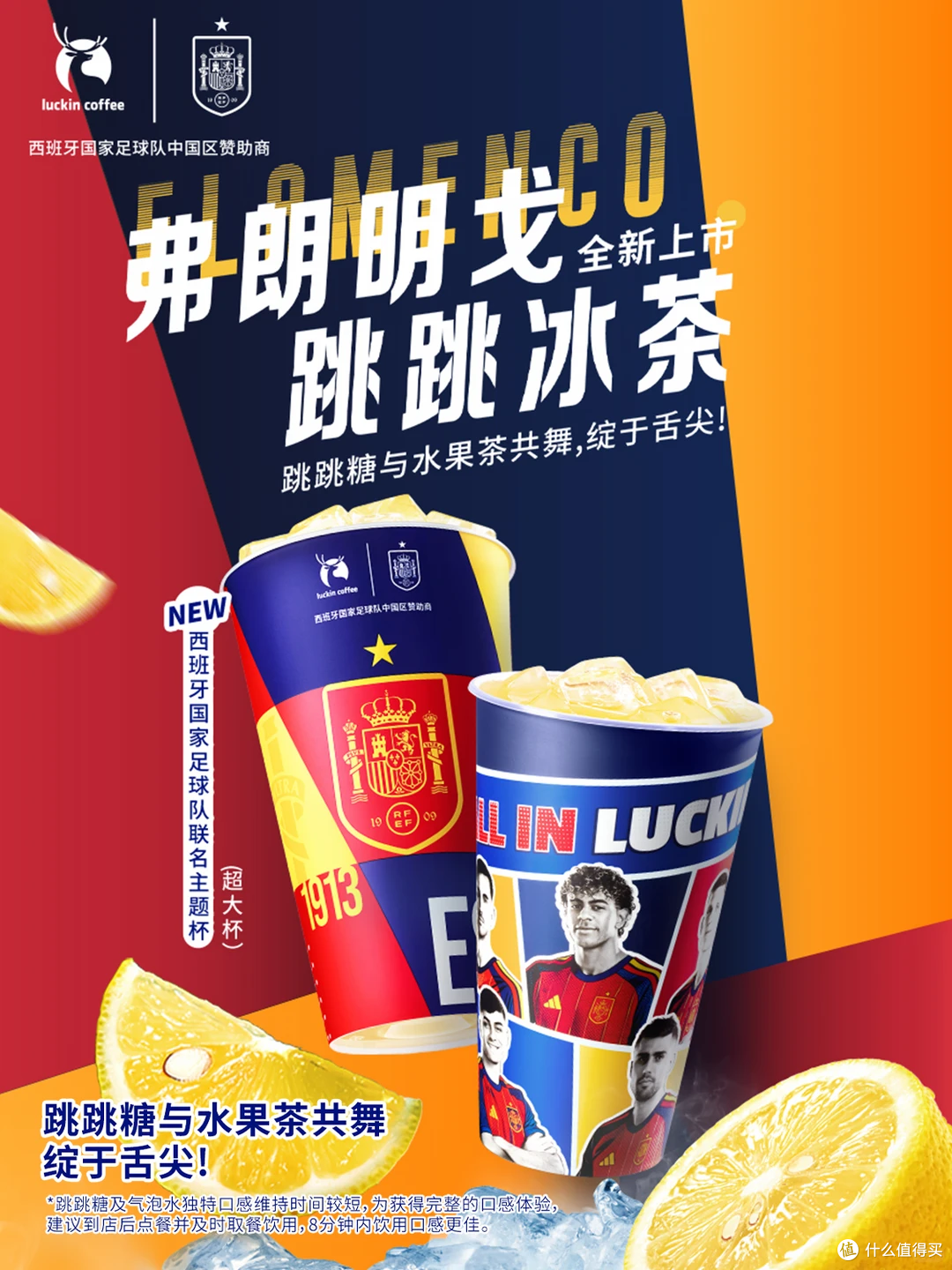 今麦郎英伦四季茶，元气森林冰能量电解质能量饮，蒙牛早八青醒瓶