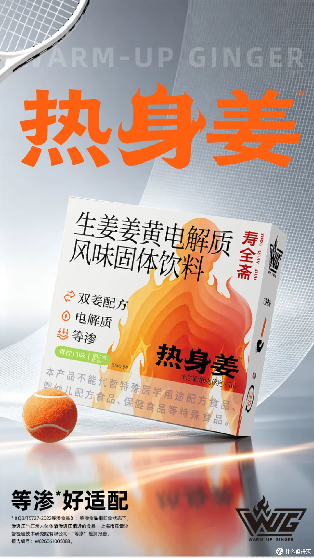 今麦郎英伦四季茶，元气森林冰能量电解质能量饮，蒙牛早八青醒瓶