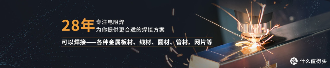 电容储能式点焊机选型全解析：核心指标与靠谱供应商