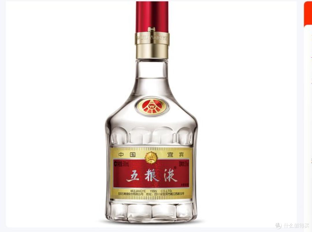 2023年製 五粮液 WULIANGYE 500ml 52% 白酒 6a352ad2b83077588.jpg_e1080.jpg