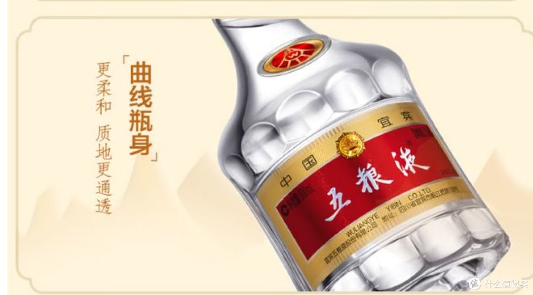 WULIANGYE 五粮液普五第八代52%vol 浓香型白酒500ml 单瓶装【报价价格