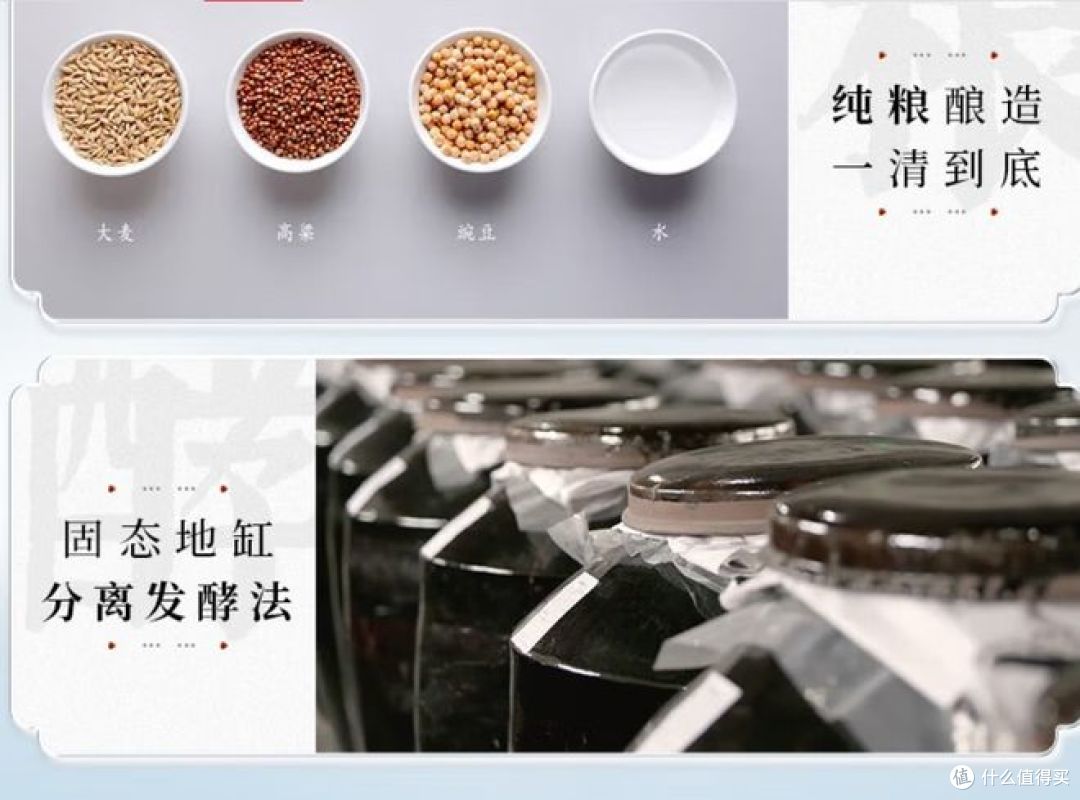 老爸的心头好白酒:黄盖玻汾,清香型白酒!