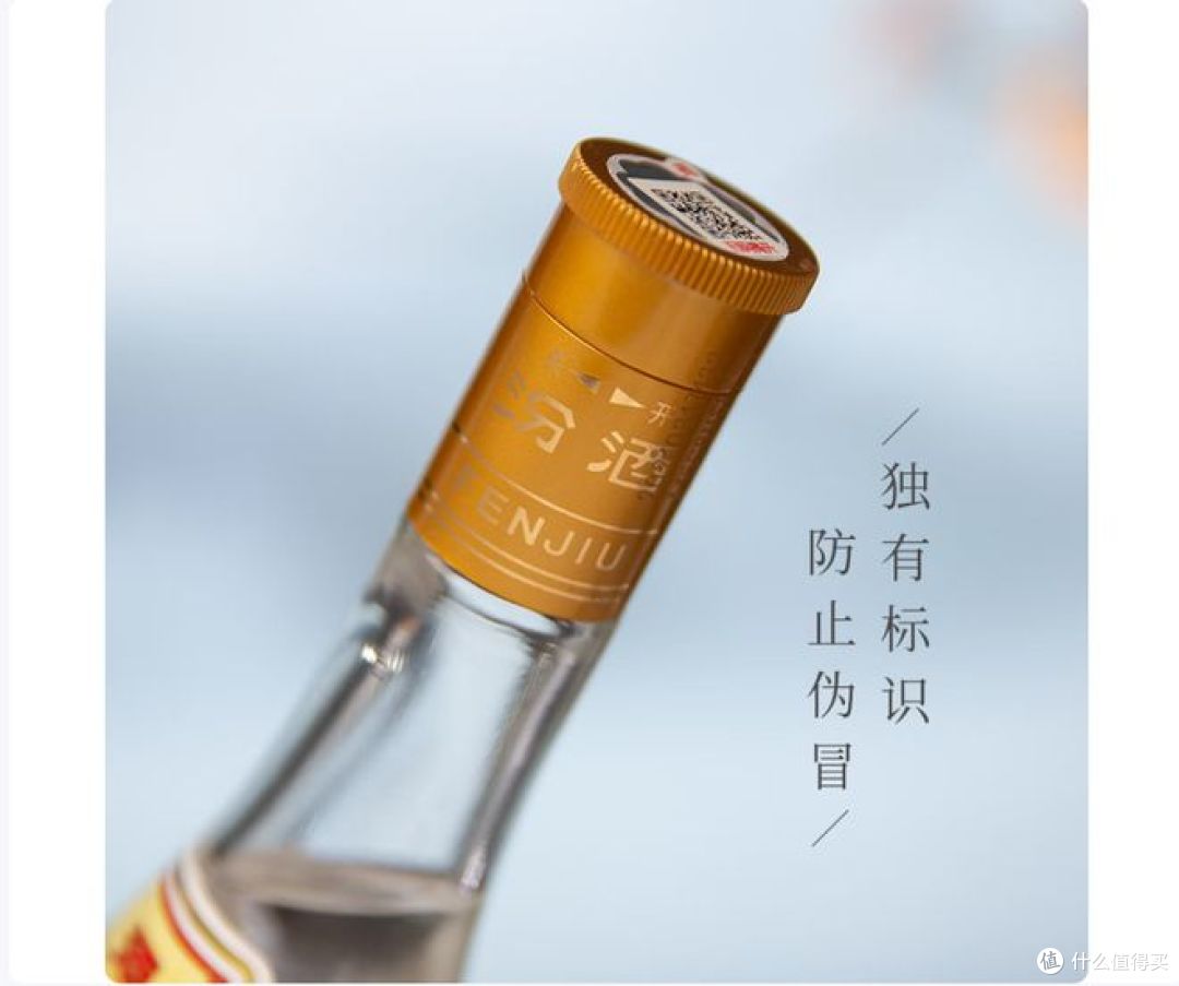 老爸的心头好白酒:黄盖玻汾,清香型白酒!