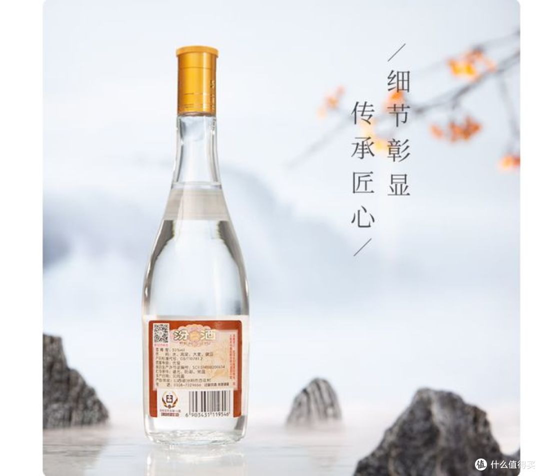 老爸的心头好白酒:黄盖玻汾,清香型白酒!