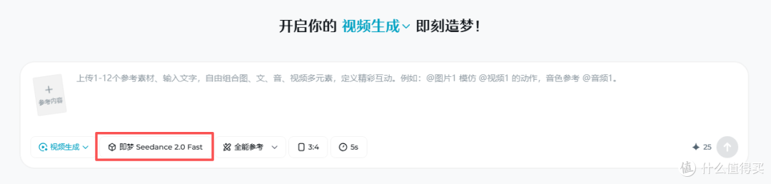 预算卡得死还想出片不丢人——高性价比 AI 视频生成工具
