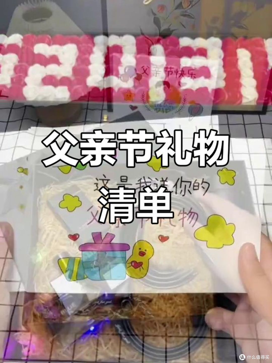 父亲节实用送礼指南，送进父亲心坎里