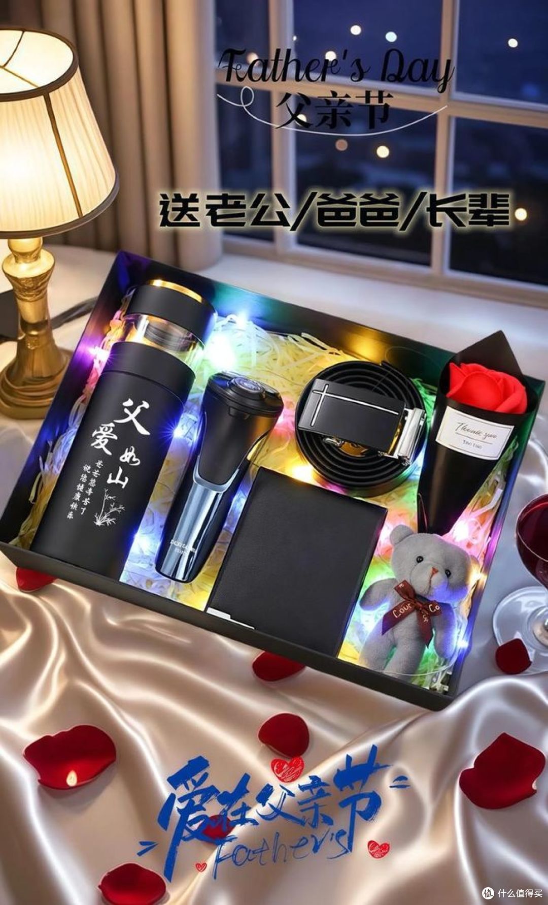 父亲节实用送礼指南，送进父亲心坎里