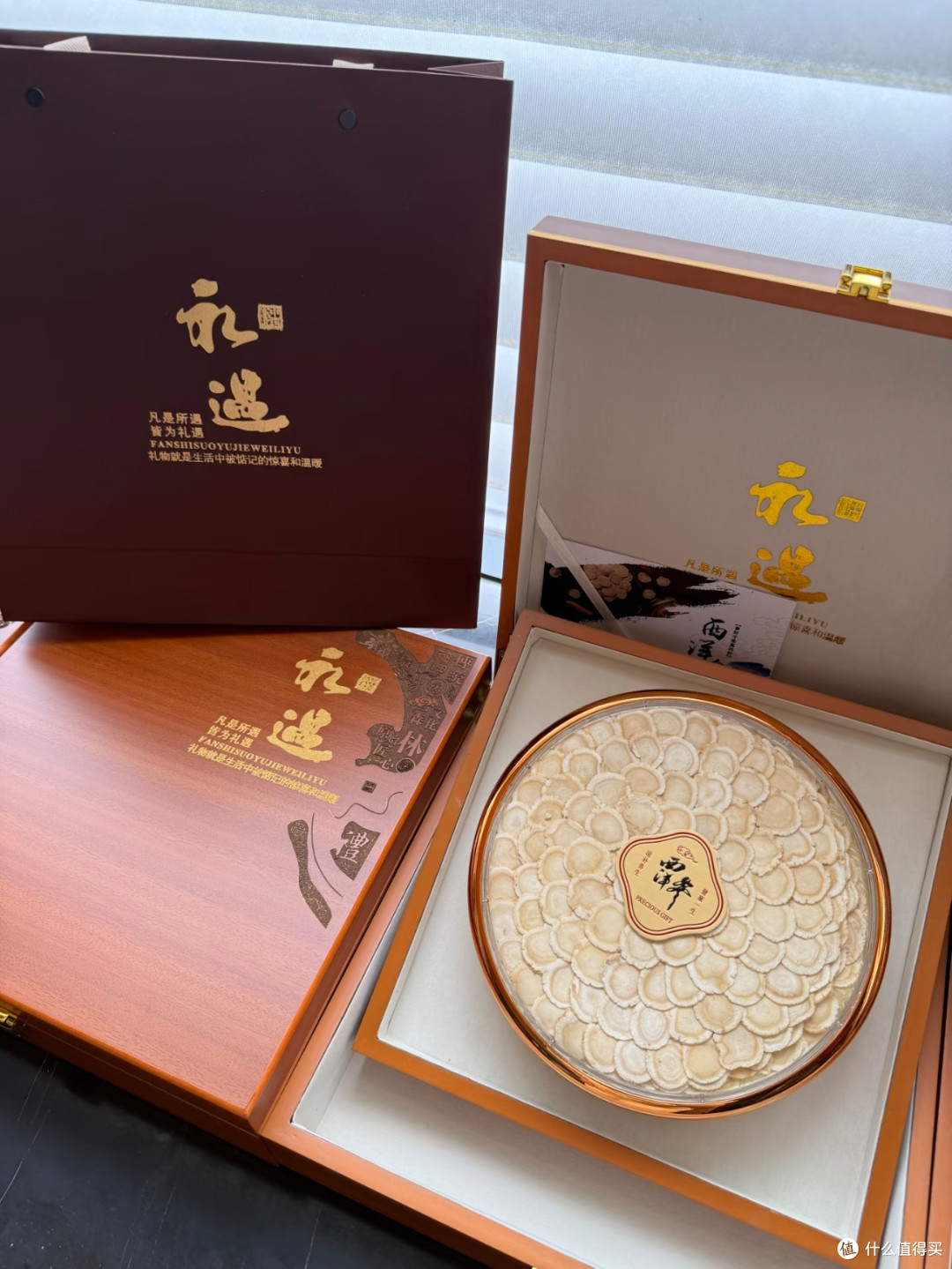 父亲节健康礼|永遇特大片西洋参木盒礼盒太体面