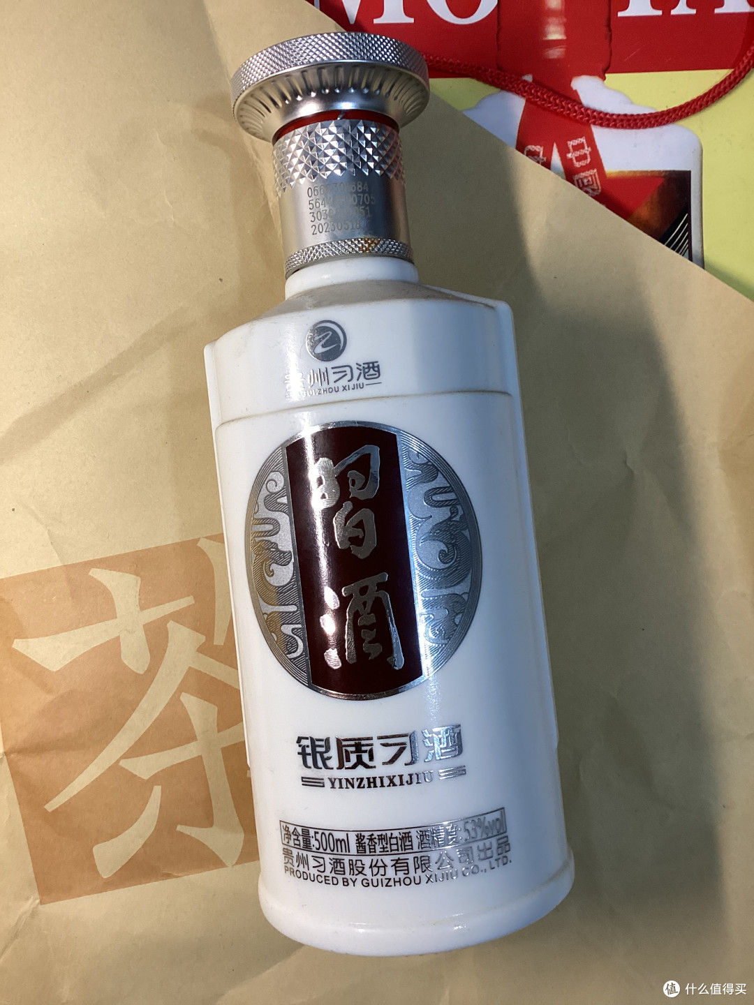 习酒,我不会再买了!