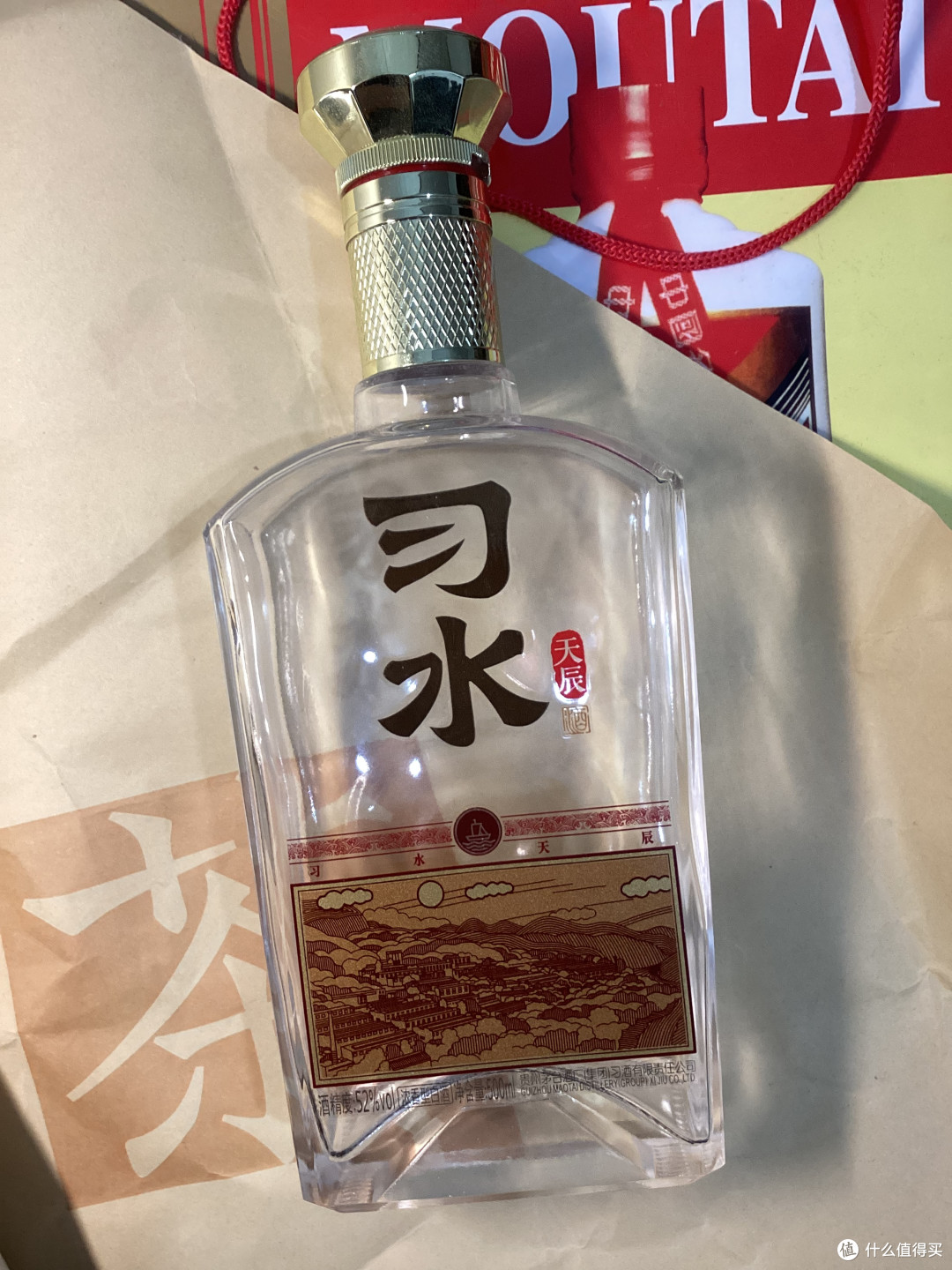 习酒,我不会再买了!