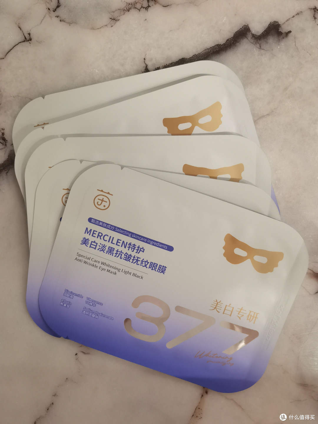 377美白眼膜实测｜黑眼圈、干纹一站式改善平价好物