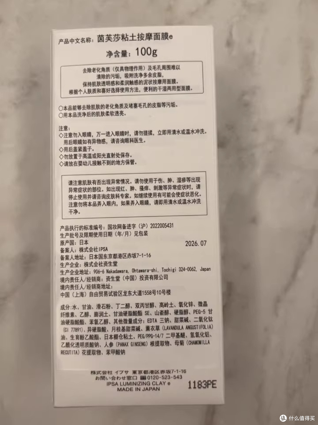 这管银灰色的"吸尘器"，把我鼻翼的黑头安排明白了