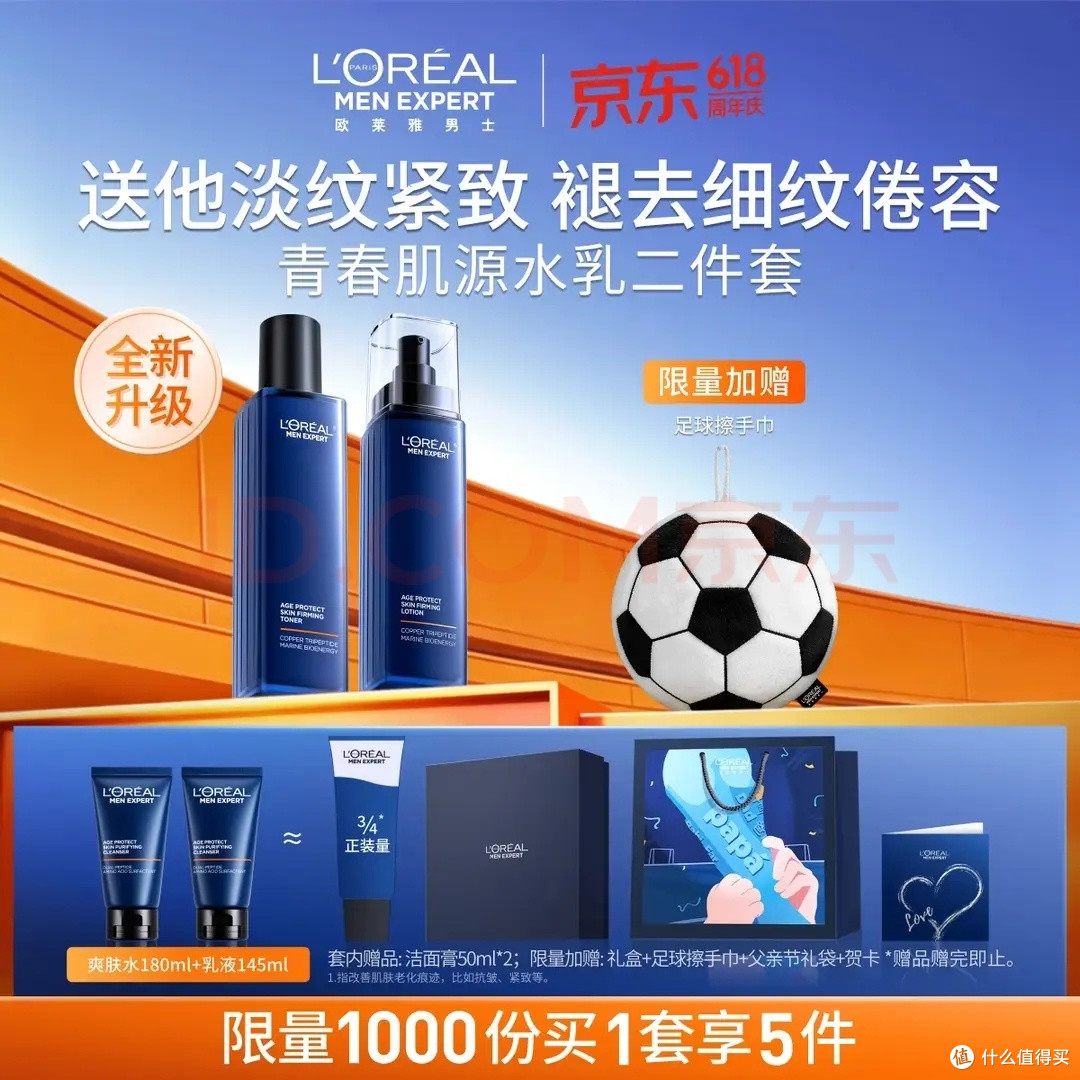 细碎温柔,感恩父亲