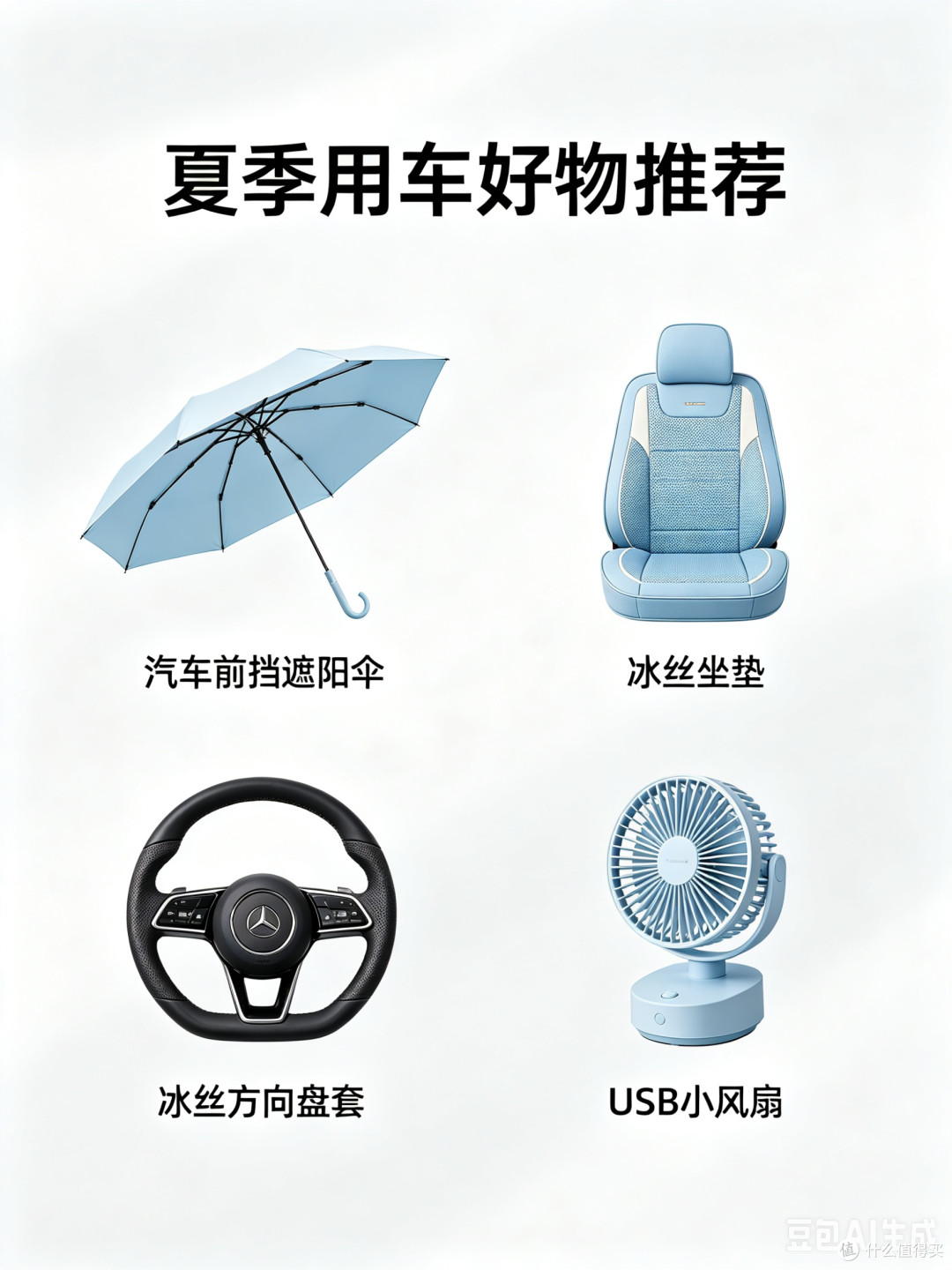 618数码选购心得:小众刚需数码实测,提升日常幸福感
