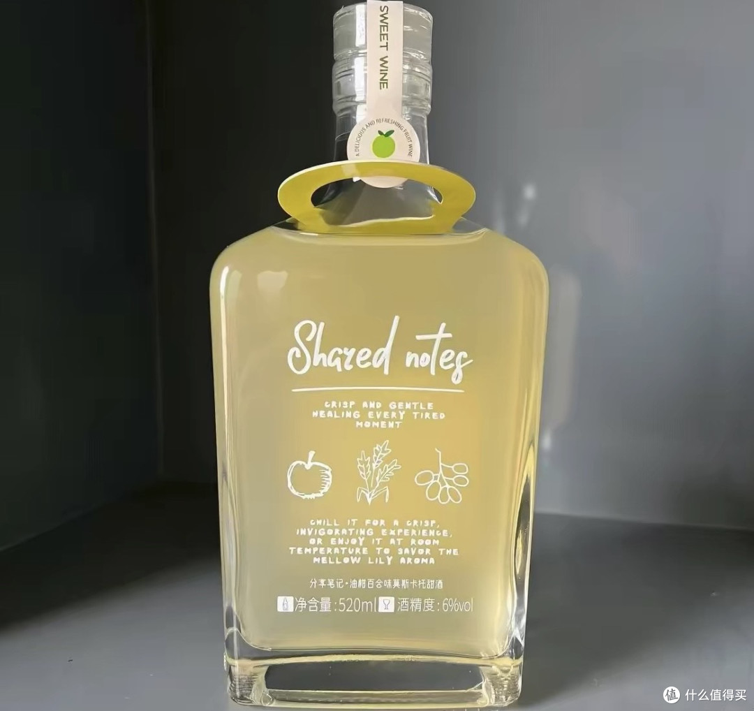 低度微醺晚安酒,清新不腻