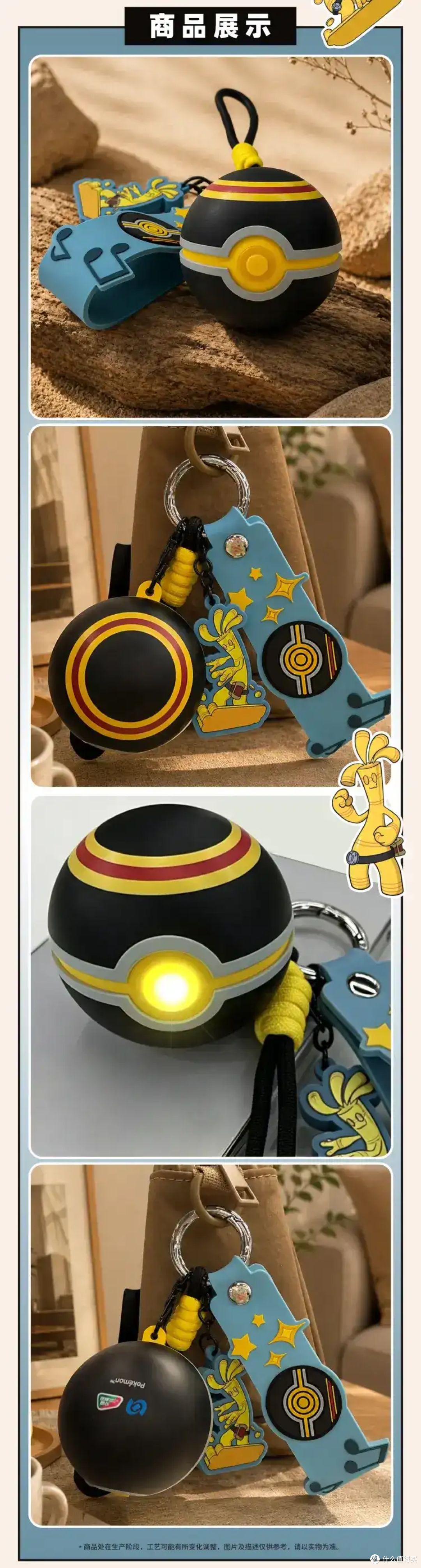 潜水球&豪华球来了!宝可梦×上海交通卡第二弹,6月21日开预售