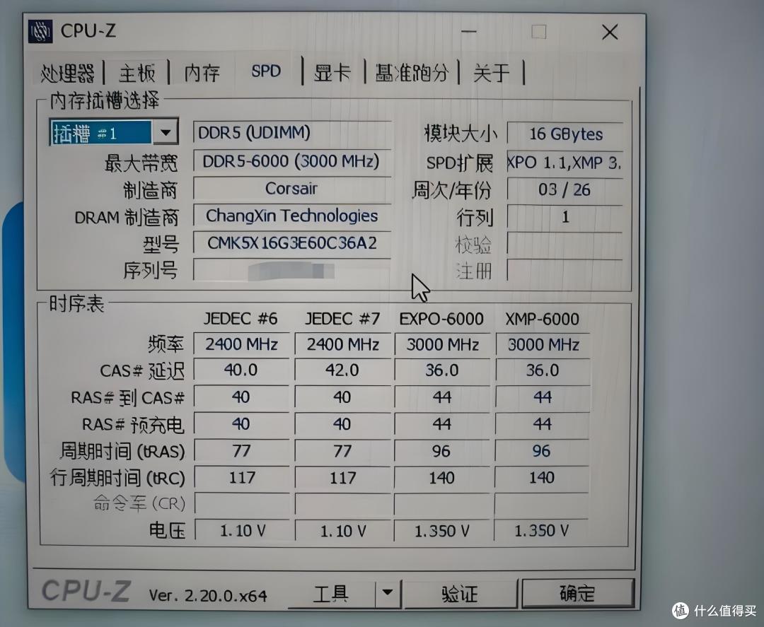 国产DRAM的进击:从光威金百达到海盗船,24Gb颗粒正在改写