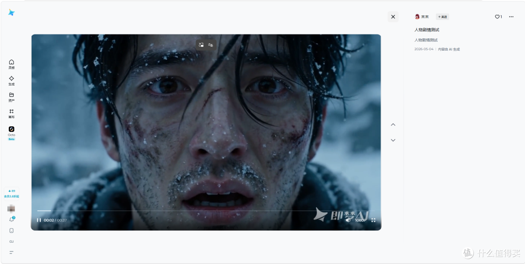 没相机也能出大片——完全没经验的小白学怎么用AI做电影级视频