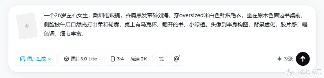 没相机也能出大片——完全没经验的小白学怎么用AI做电影级视频