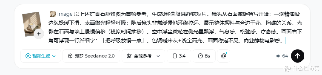 没相机也能出大片——完全没经验的小白学怎么用AI做电影级视频
