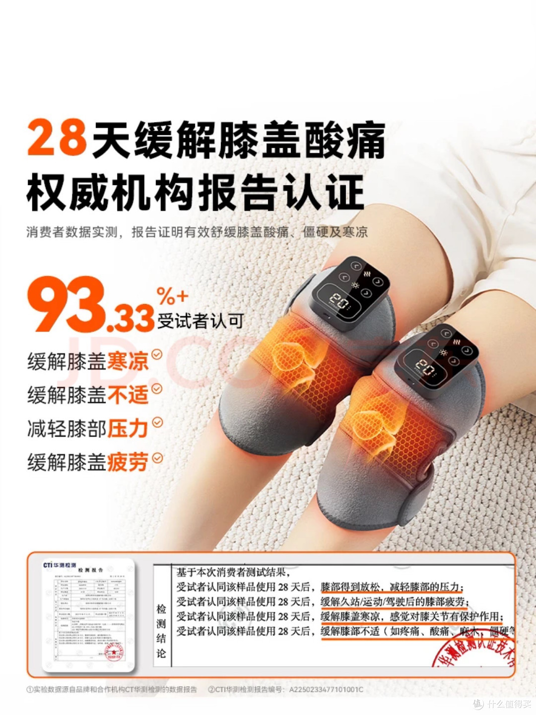中老年爸爸养生按摩产品分档位推荐