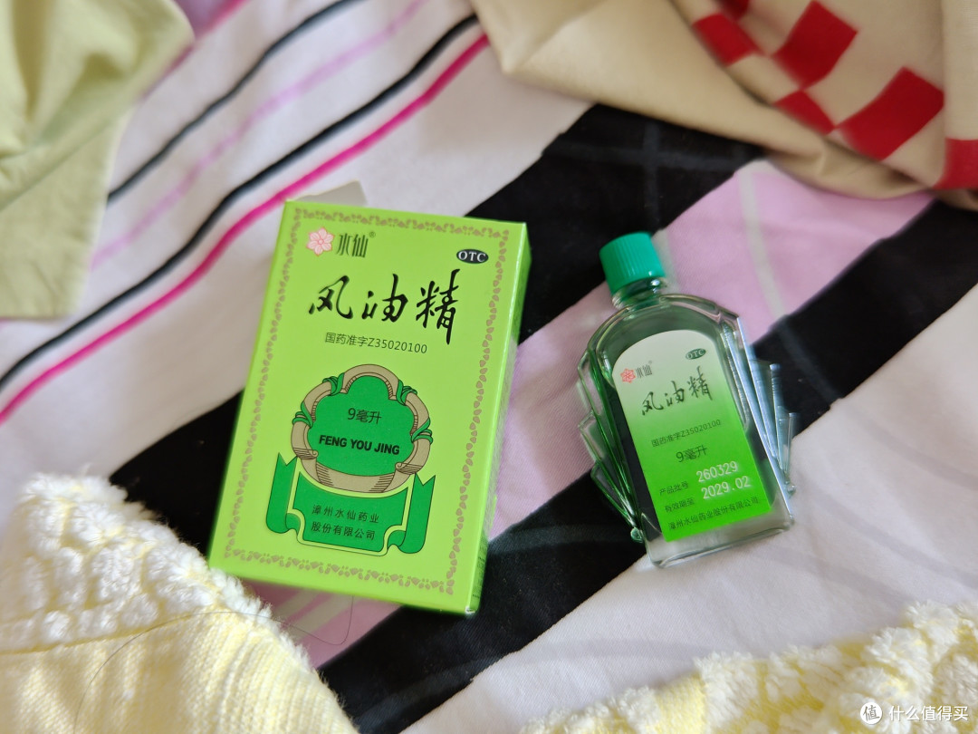 凌晨被蚊子咬醒,发现房间里没有蚊香,你说怎么办?
