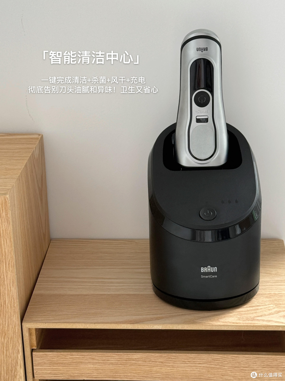 500元内电动剃须刀选购指南