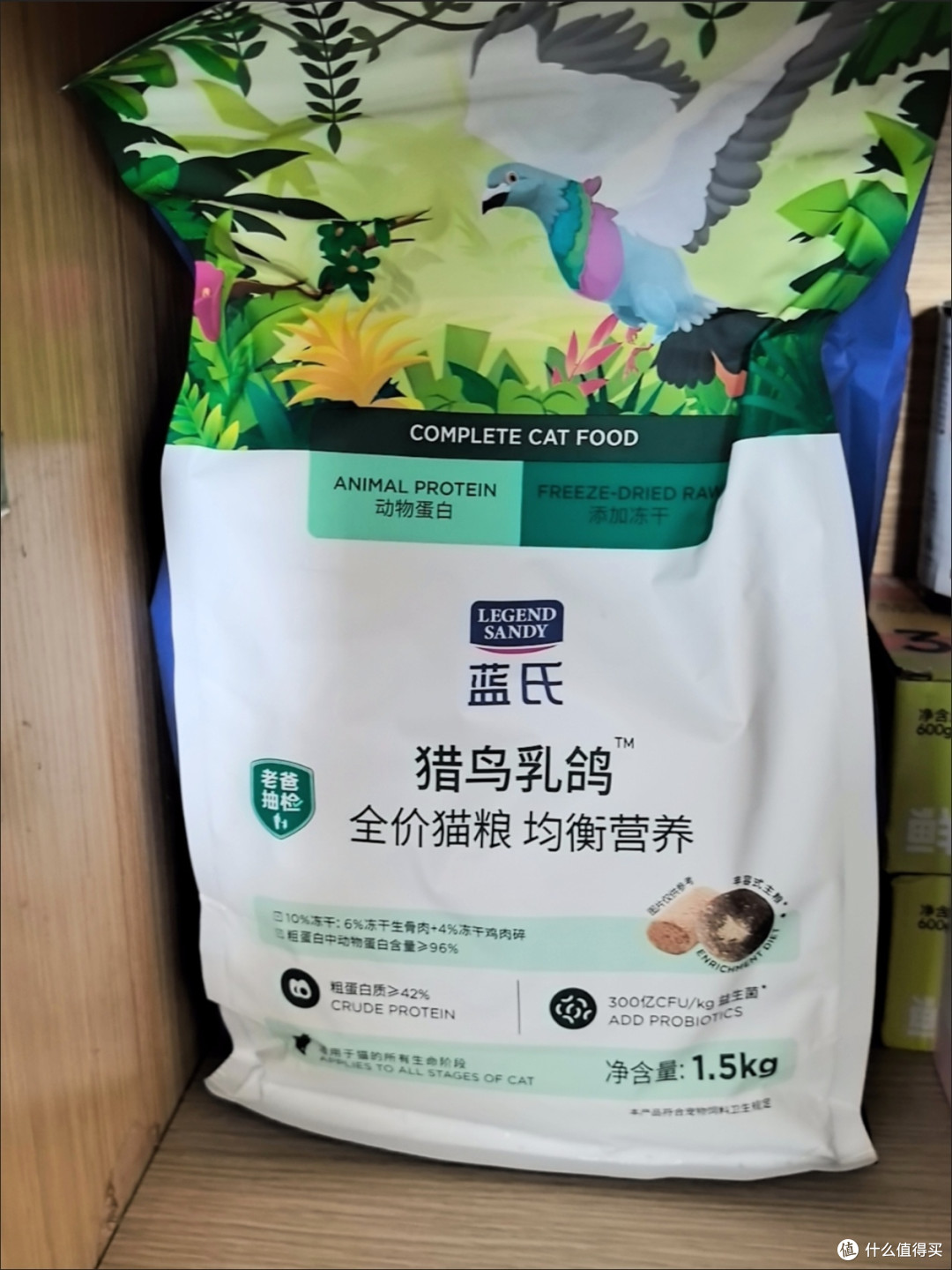 蓝氏猫粮改善橘猫消化问题