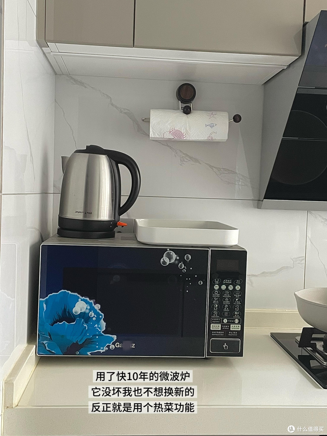 十年家电见证生活智慧