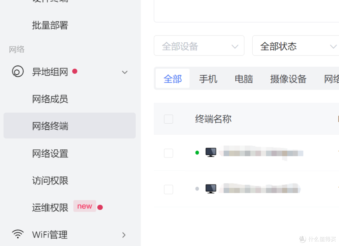 五百元内组网神器,远程打印+一键部署龙虾,蒲公英X5Pro实测