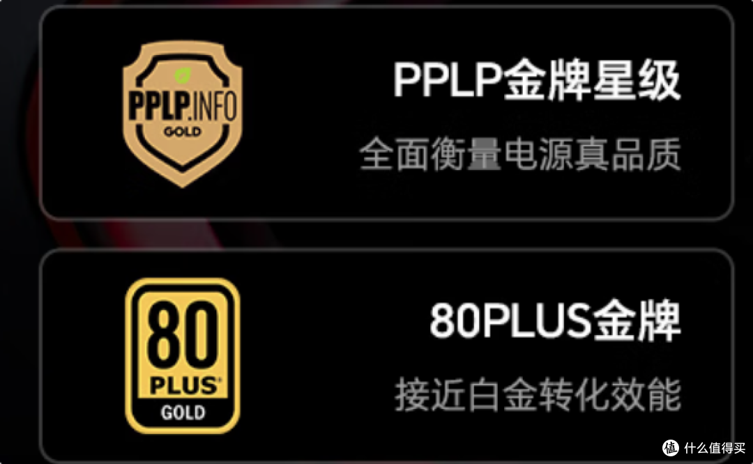 内存涨价整机跟涨,电源该省还是该稳?650金牌 vs 750白牌