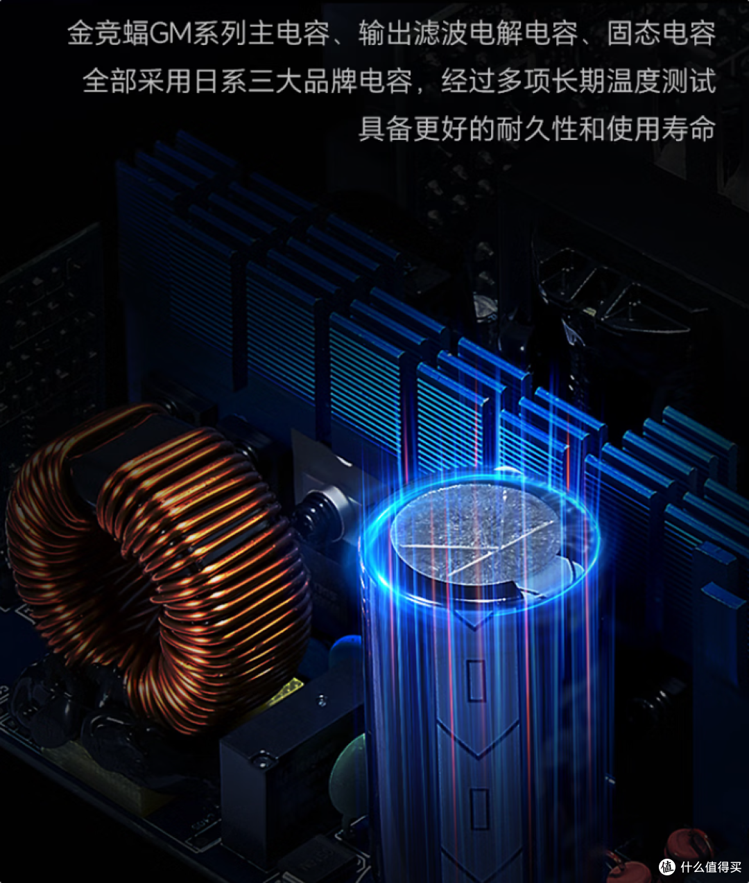 内存涨价整机跟涨,电源该省还是该稳?650金牌 vs 750白牌