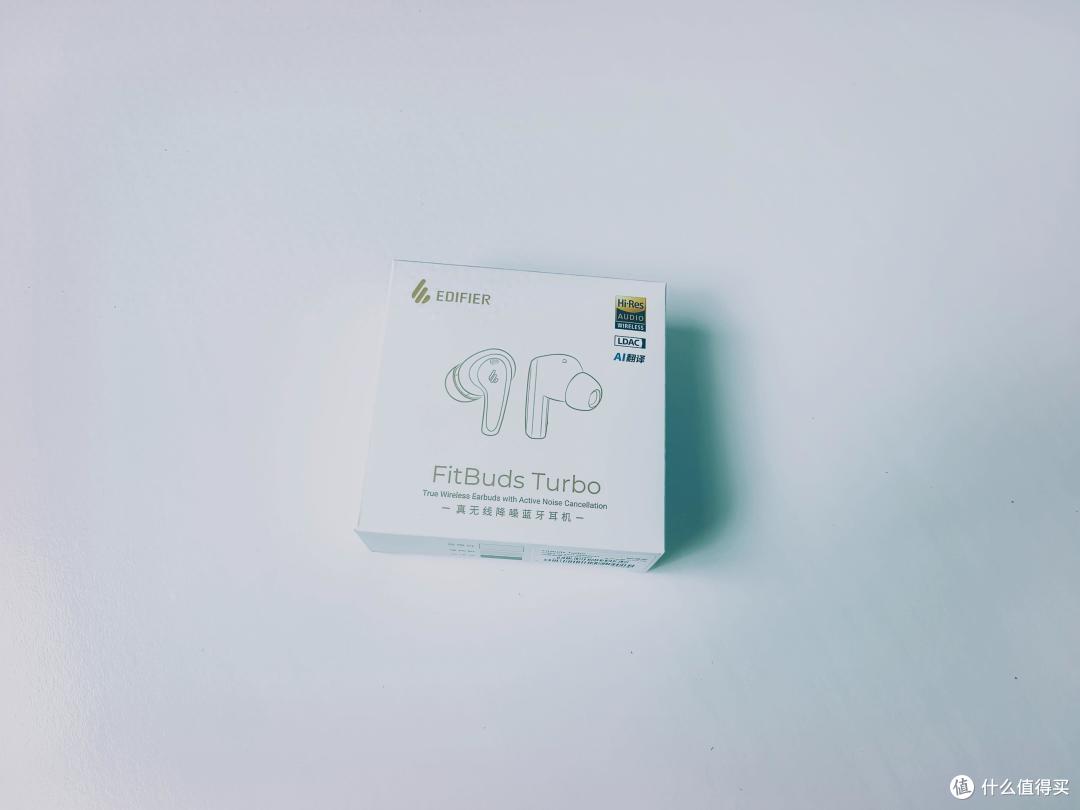 夯到爆!漫步者FitBuds Turbo最佳上班搭子