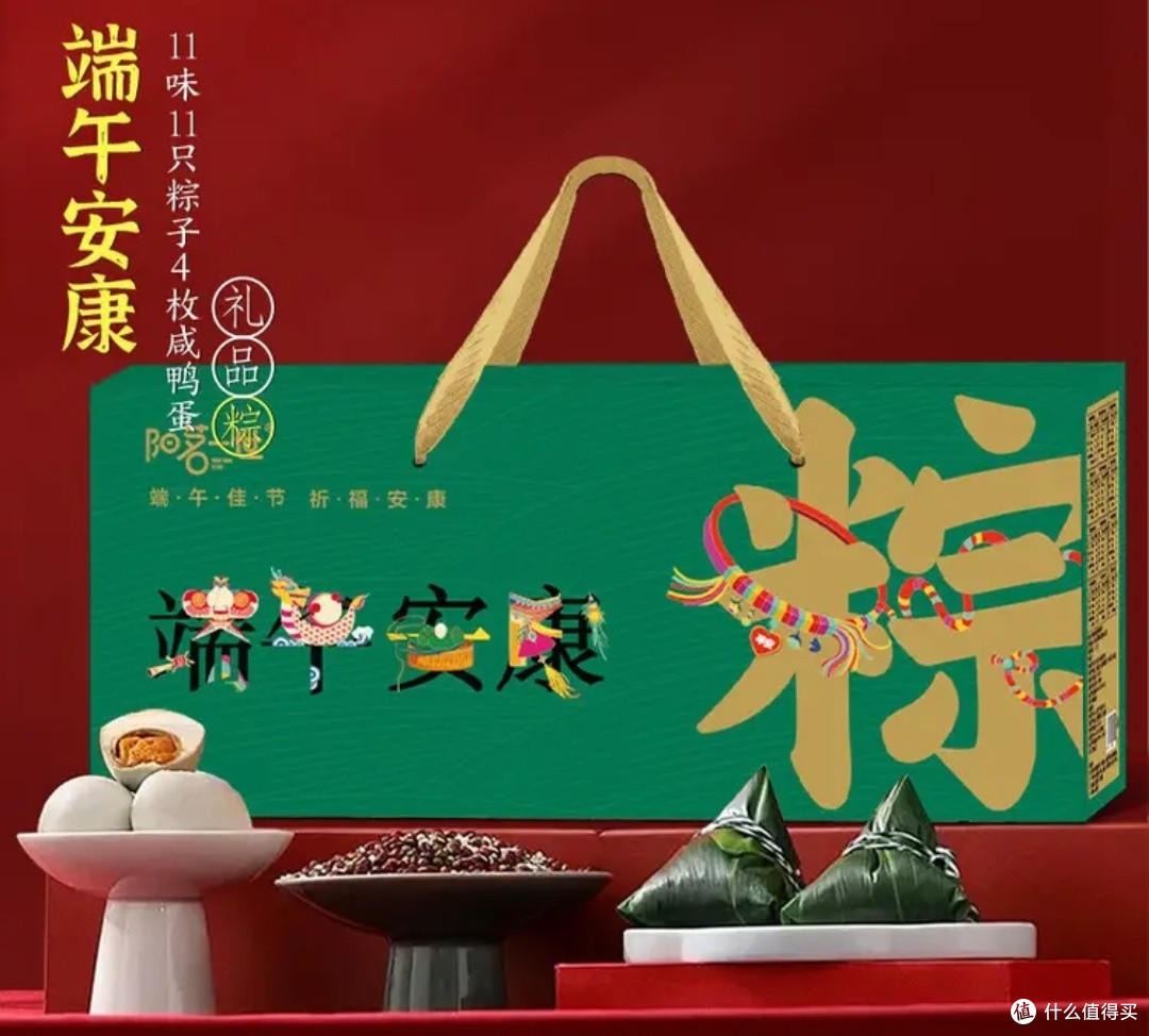 好吃到停不下来的粽子,多重口味,适合端午送礼哦!