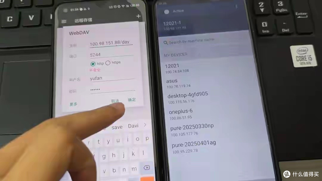连接旧手机webdav