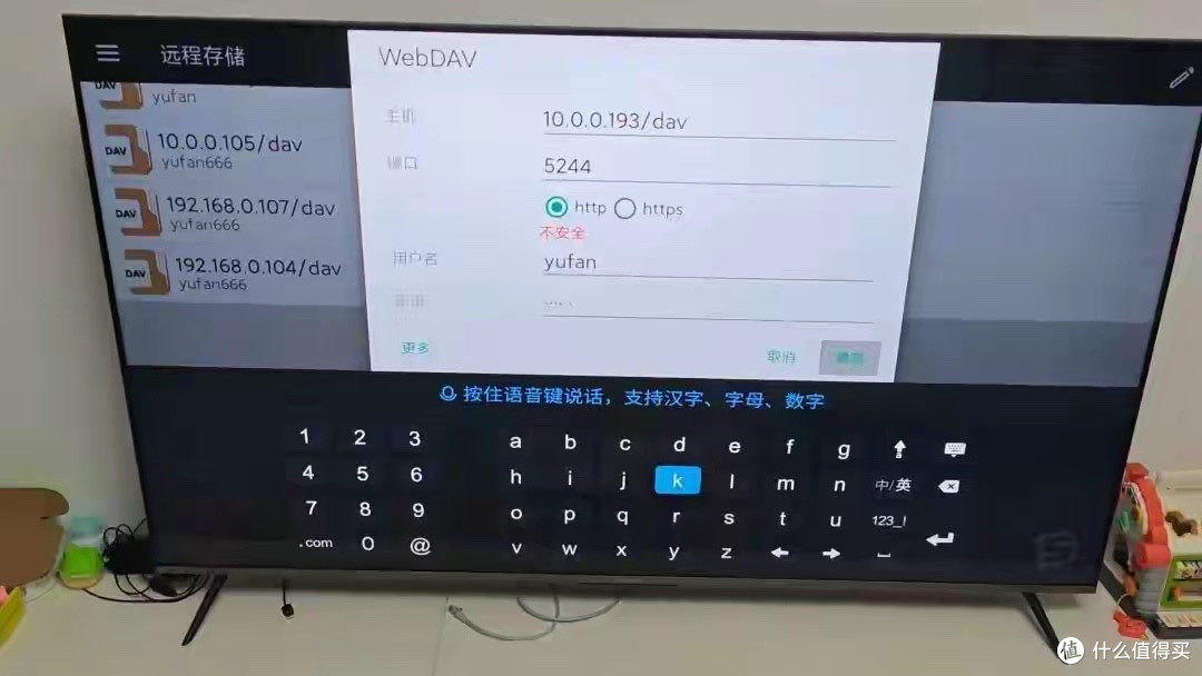 电视连接旧手机webdav